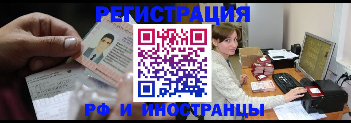 регистрация для школы в Владимирской области