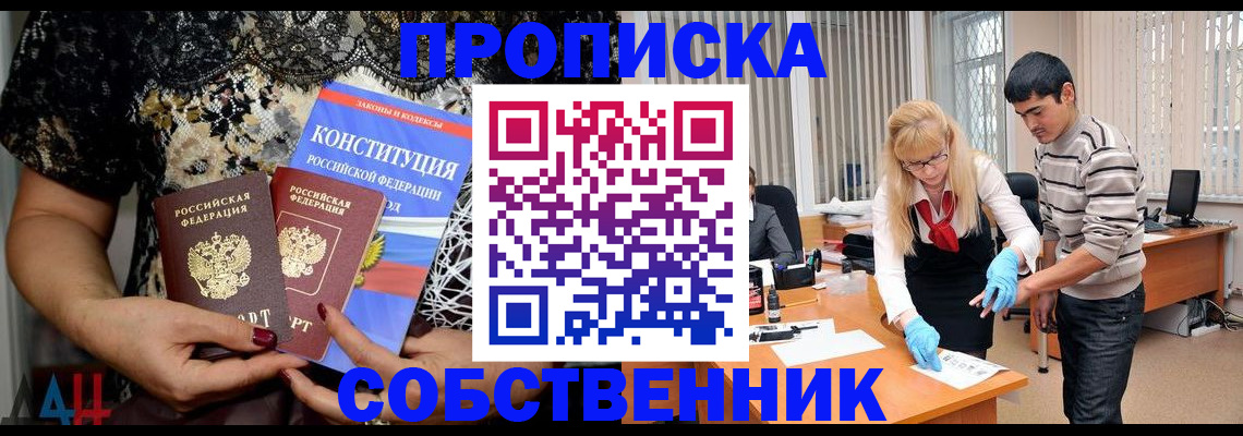 форма 3 в Владимирской области